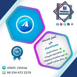 telegram-services